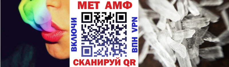 АМФЕТАМИН Premium  MEGA как войти  Заволжск 