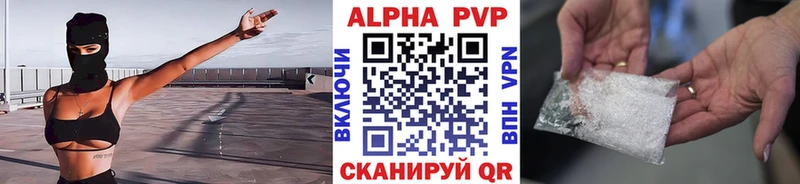mega ссылка  где продают наркотики  Заволжск  APVP крисы CK 