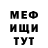Метадон мёд Andrei Saponenka