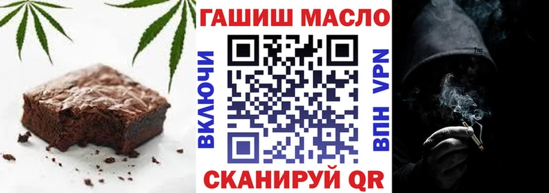 Печенье с ТГК конопля  цена наркотик  блэк спрут сайт  Заволжск 