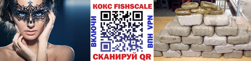 нарко площадка Telegram  mega маркетплейс  Заволжск  Кокаин 99% 