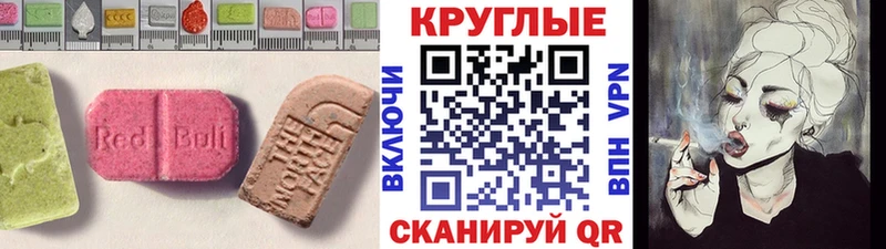 Экстази диски  Заволжск 