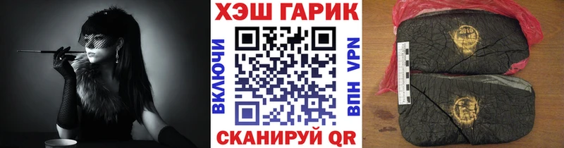 наркота  МЕГА ТОР  даркнет какой сайт  Заволжск  ГАШ гарик 