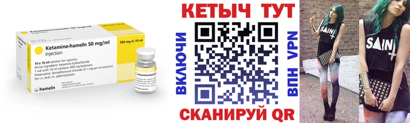 КЕТАМИН ketamine  продажа наркотиков  Заволжск 