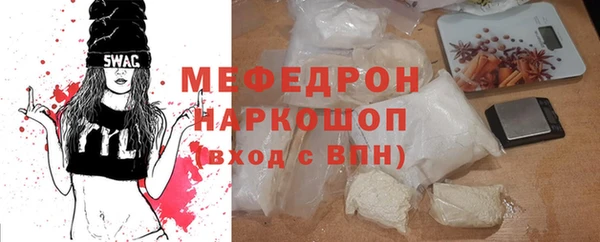 мяу мяу мука Вяземский