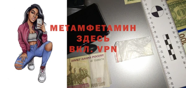 кристаллы Волосово
