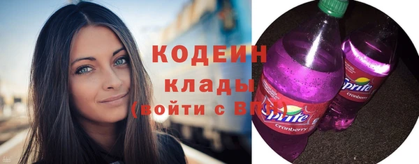 сатива Верхний Тагил