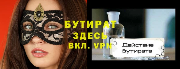 прущие грибы Вязники