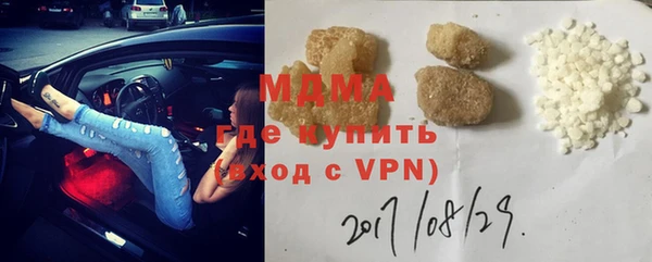 марки lsd Вязьма