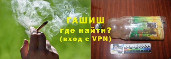 кристаллы Волосово