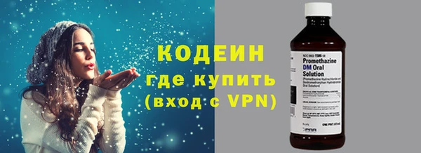 марки lsd Вязьма