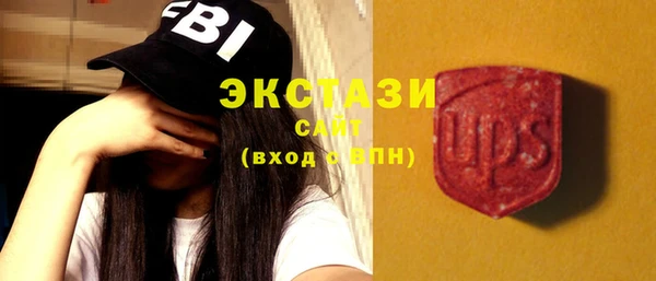 марки lsd Вязьма