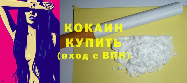 кристаллы Волосово