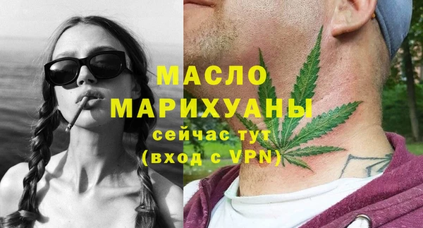 кристаллы Волосово