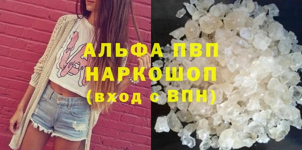 кристаллы Волосово