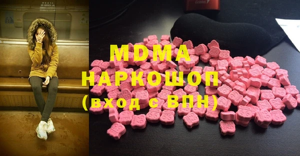 мяу мяу мука Вяземский