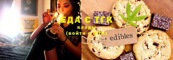 марки lsd Вязьма