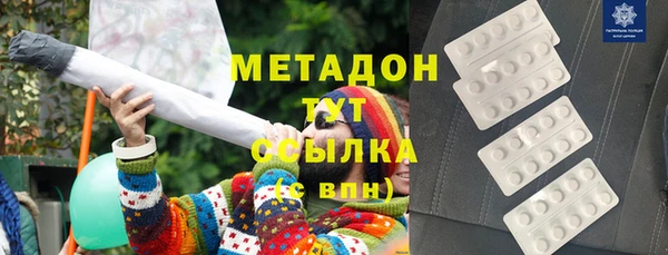 кристаллы Волосово