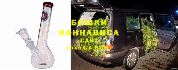 кристаллы Волосово