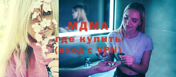 марки lsd Вязьма