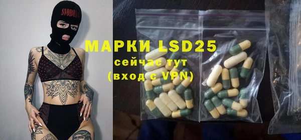 марки lsd Вязьма