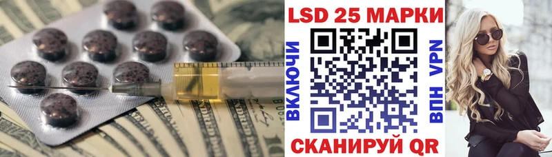 где купить   Заволжск  LSD-25 экстази кислота 