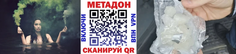 МЕТАДОН мёд  где купить   Заволжск 