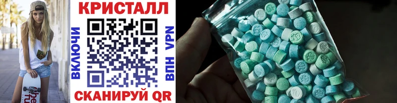 Метамфетамин витя  продажа наркотиков  OMG сайт  Заволжск 