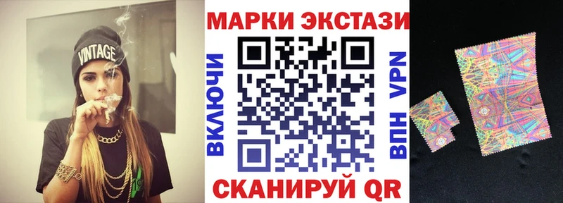 как найти закладки  МЕГА ТОР  Марки NBOMe 1,8мг  Заволжск 